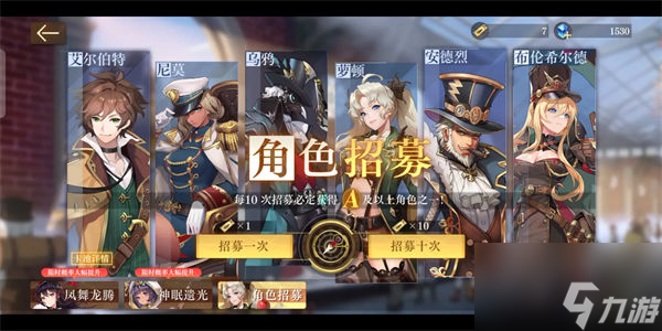 空之要塞启航什么英雄强 英雄排行榜2022最新[图]