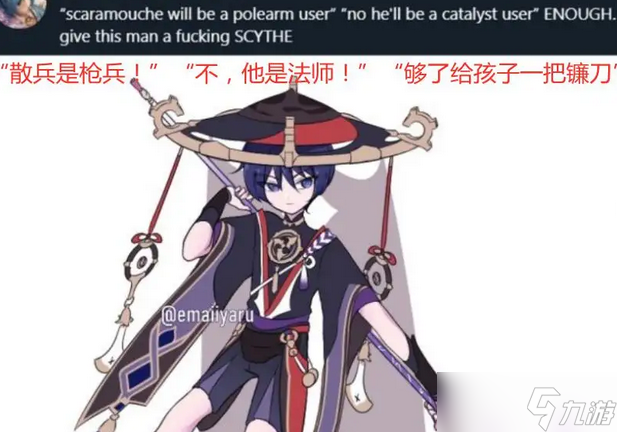 原神：3.1到3.4角色抽取建议，双神最优，妮露、胡桃紧随其后！