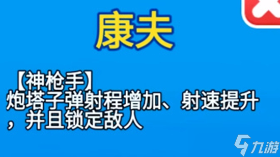 別惹農(nóng)夫康夫解鎖方法