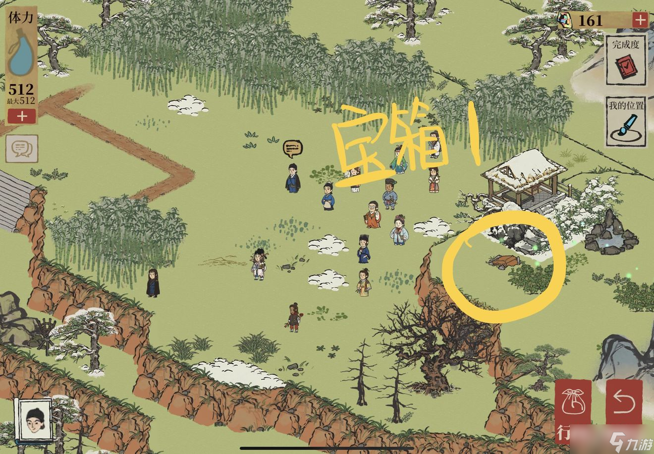 《江南百景图》徽州探险第二章歙县双鲤艾草位置