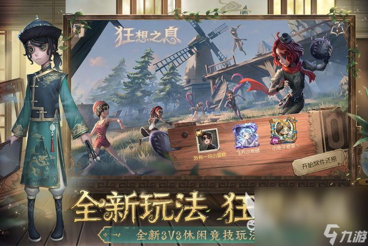 2022现在什么游戏好玩 好玩的手机游戏大全