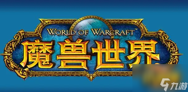魔兽世界10.0前夕事件任务怎么做-10.0前夕事件任务完成攻略