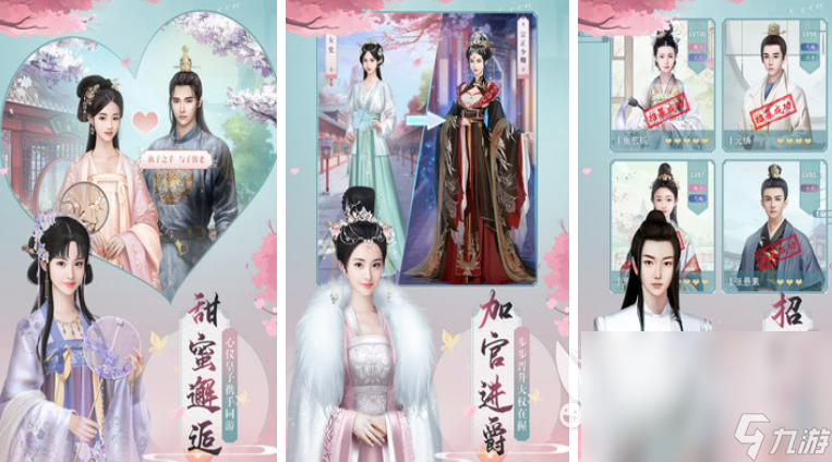 2022有很多老婆的游戏推荐下载 有很多老婆的手游有哪些