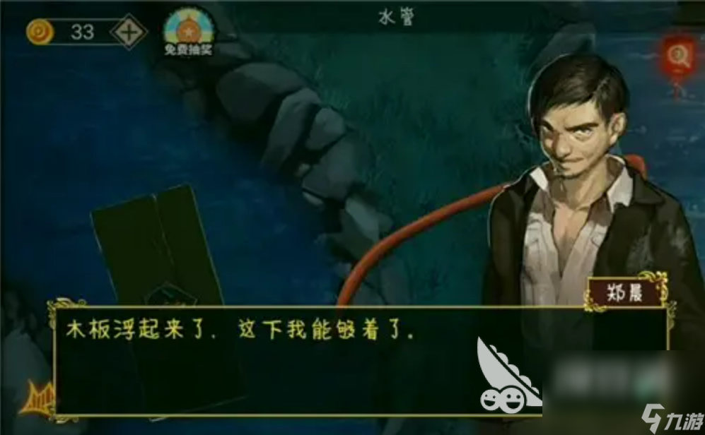 2022好玩的单机手机游戏大全 单机手机游戏排行榜