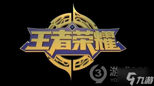 《王者荣耀》鬼谷子五谷丰年皮肤价格一览
