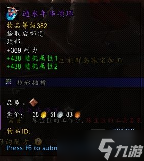 《魔獸世界》10.0獸王獵專業(yè)選什么