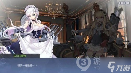 《碧蓝航线》雅努斯介绍，战斗皇家女仆队3rd雅努斯实装