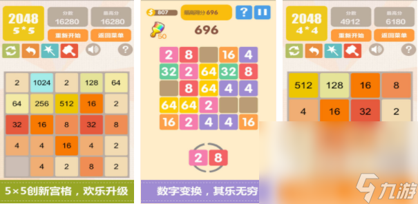 2022有哪几款合成游戏大全 好玩的合成游戏推荐