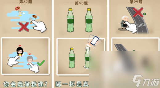 热门的猜题游戏有哪些 2022安卓版猜题手机游戏下载合集