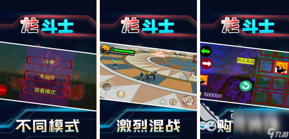 2022流行的龙珠同人游戏推荐 龙珠同人游戏大全