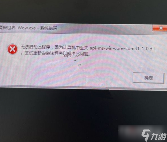 《魔兽世界》10.0前夕进不去怎么解决