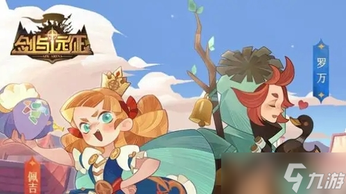 剑与远征猎魔手记怎么玩 活动玩法攻略
