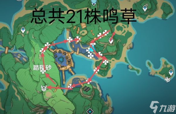 《原神》鳴草采集路線詳解 鳴草怎么采集？