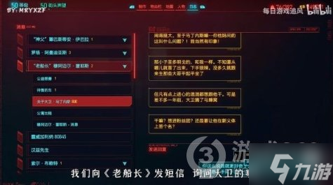 《赛博朋克2077》新增不朽武器获取方法 赛博朋克2077新增不朽武器是什么