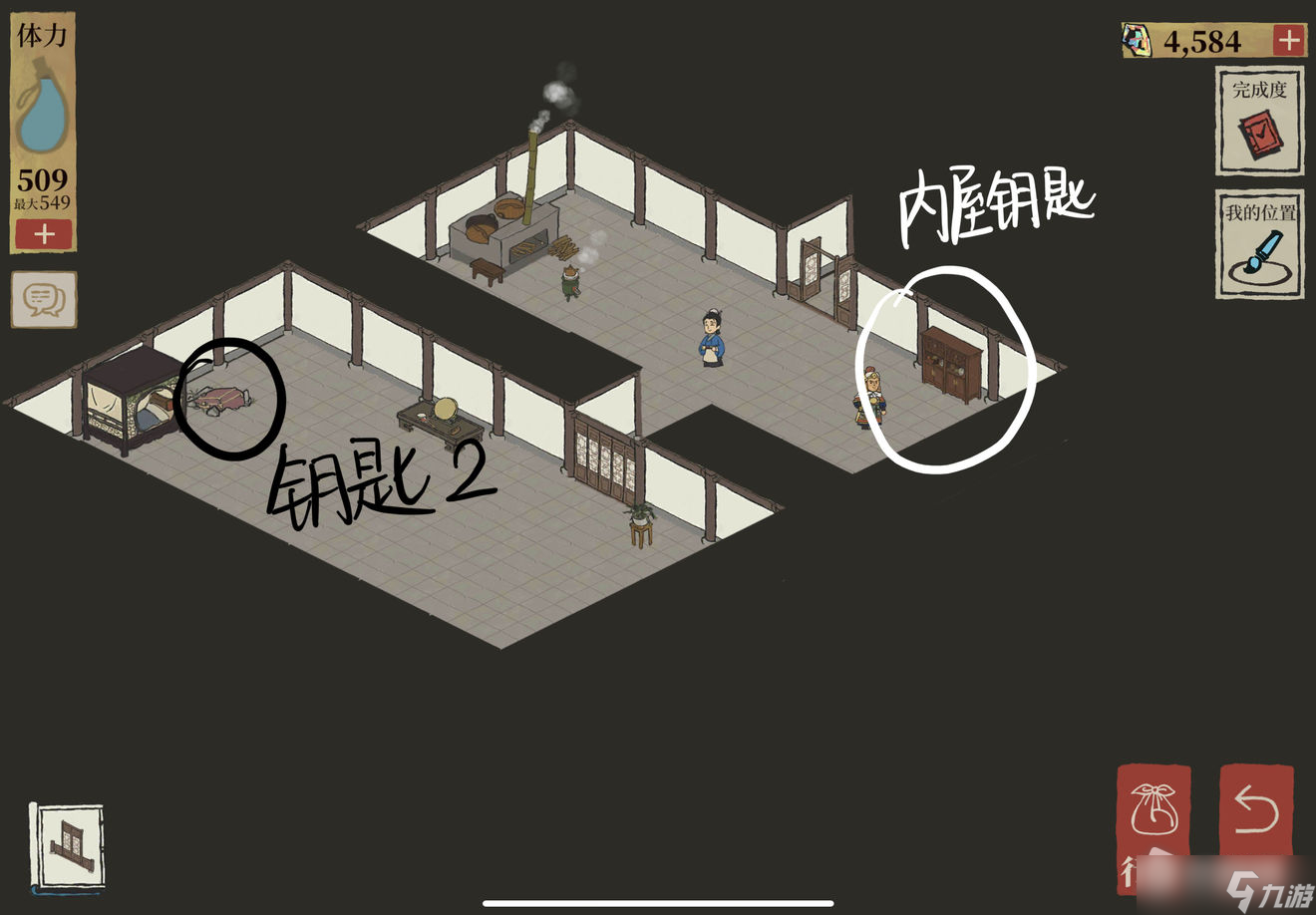 《江南百景图》徽州探险第三章休宁龙舞钥匙位置详解