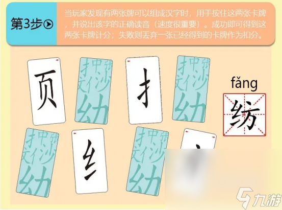 2022可玩度高的填成語(yǔ)游戲有哪些 好玩的填成語(yǔ)游戲排行榜