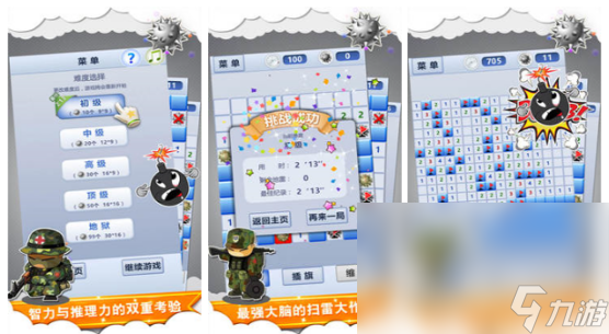 2022逻辑推理游戏人气排行榜 超好玩的逻辑推理游戏推荐