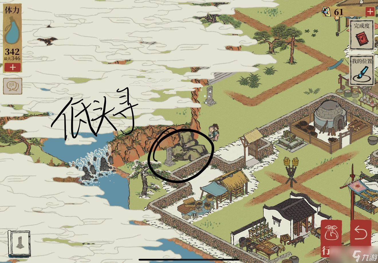 《江南百景图》徽州探险第二章歙县双鲤吟诗位置