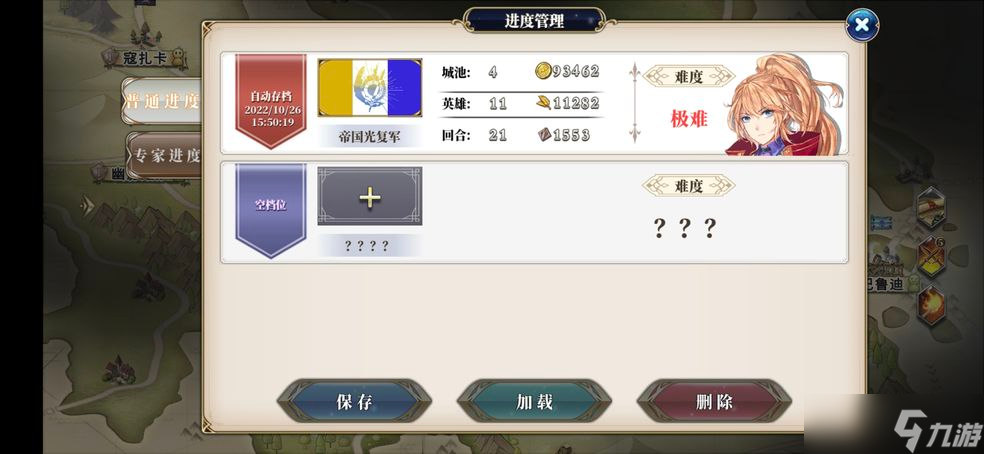 伊格利亚战记普通难度通关教程