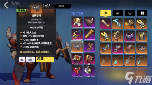火炬之光无限火旋风斩怎么玩 流派玩法攻略