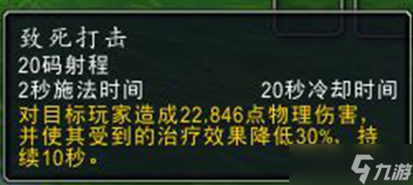 魔兽世界10.0诺库德阻击战可控制亡灵技能一览