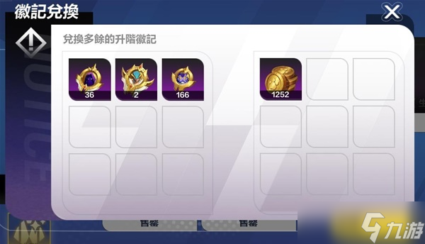 《火炬之光无限》契约系统介绍 契灵获取方法说明