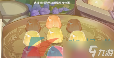 《原神》3.2潜能焕发活动玩法介绍