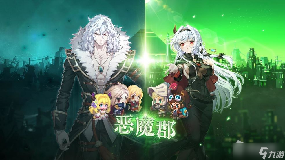 《坎公骑冠剑》恶魔郡全收集探索攻略