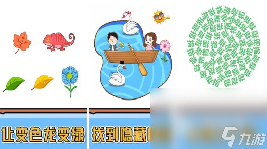 热门的猜题游戏有哪些 2022安卓版猜题手机游戏下载合集
