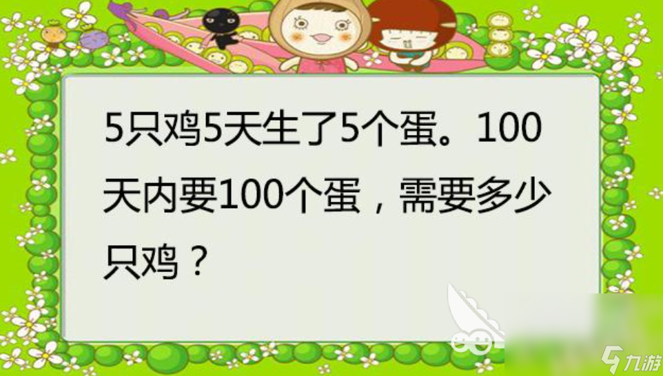 什么游戏适合小学生玩还不上瘾 2022适合小学生玩的手机游戏有哪些