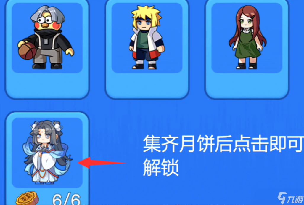 别惹农夫最新2个隐藏皮肤解锁方法