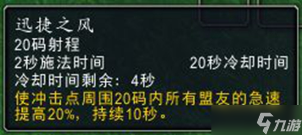 魔兽世界10.0诺库德阻击战可控制亡灵技能一览