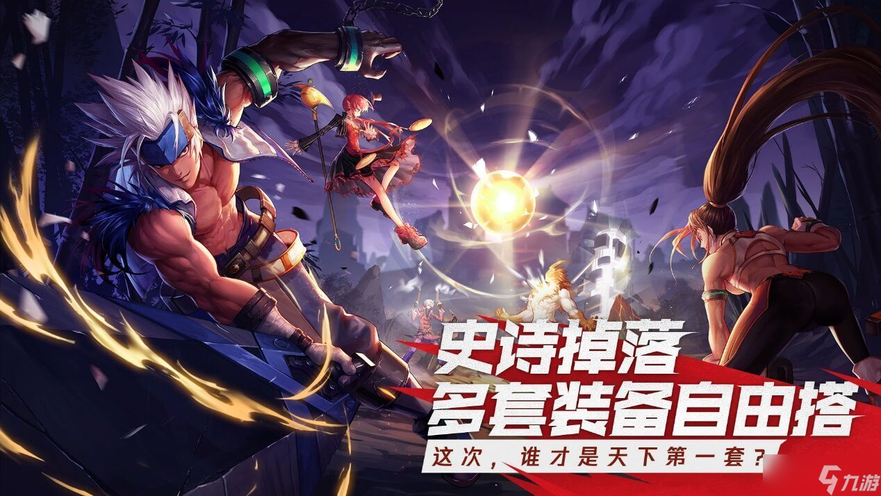 《dnf手游》1100错误怎么办 苹果lllegal program been detected 110/0解决方法