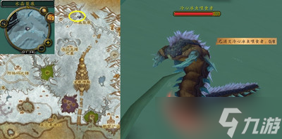 魔兽世界怀旧服wlk践踏大地任务怎么完成