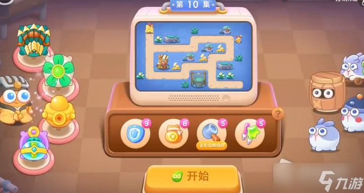 《保卫萝卜4》阿波道长第10关攻略