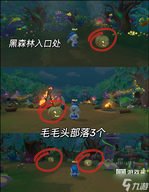 《摩尔庄园手游》南瓜盒子位置分享