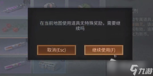 《明日之后》變裝派對活動攻略