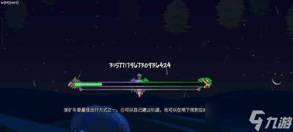 《泰拉瑞亚》醉酒世界种子是什么 醉酒世界种子介绍