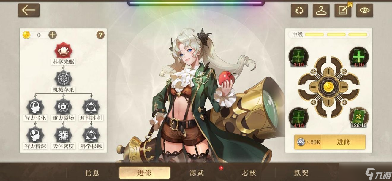 空之要塞启航萝顿强度测评攻略