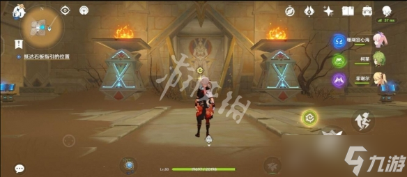 《原神》渡厄厅怎么去？渡厄厅进入方法介绍