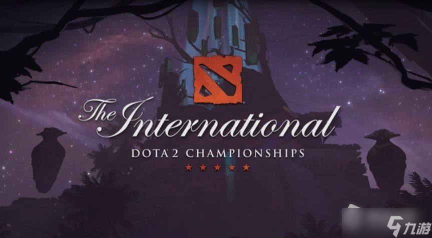 《DOTA2》领至宝方法