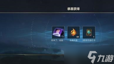 英雄联盟手游龙魂水晶兑换码2022最新 lol手游龙魂水晶兑换码免费领取