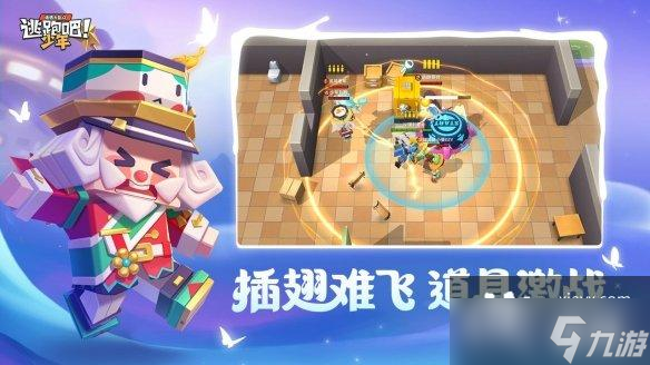 逃跑吧少年SS17赛季什么时候结束