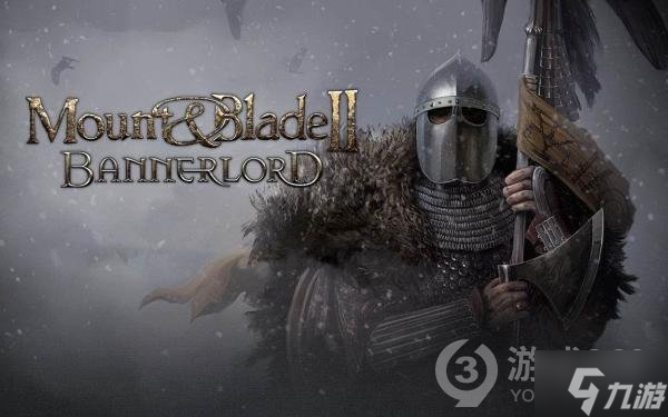 《骑马与砍杀2》手刃仇敌成就怎么玩，手刃仇敌成就玩法介绍