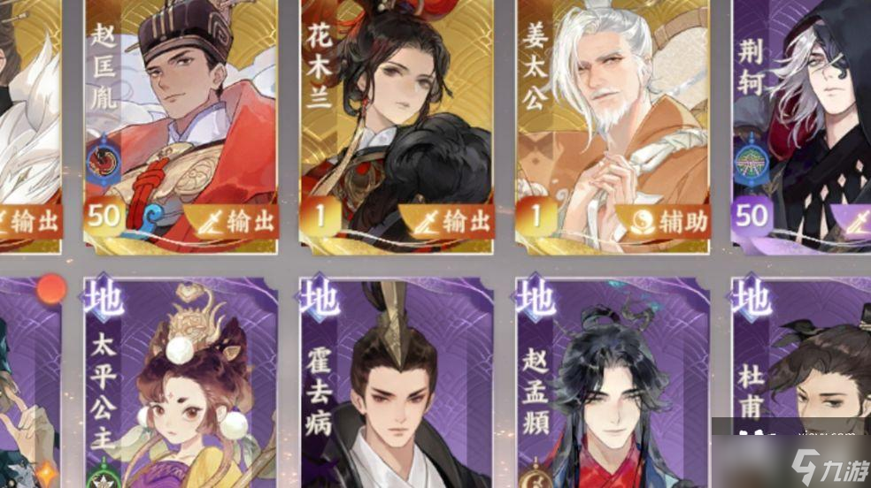 《忘川风华录》历历星汉制历之周任务攻略
