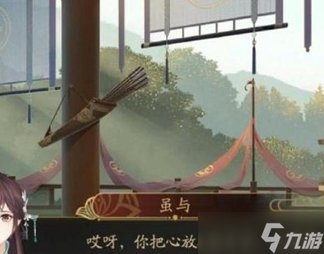 花亦山心之月学识考察第六期第三场推理考试答案攻略分享