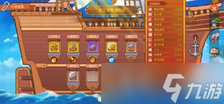 《航海日记2》海战玩法介绍