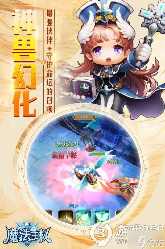 《<a id='link_pop' class='keyword-tag' href='https://www.9game.cn/mfwq/'>魔法王权</a>》兑换码怎么获得-公测兑换码获取途径