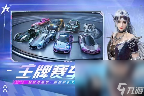 2022火热的汽车比赛游戏有哪些 赛车类游戏推荐合集