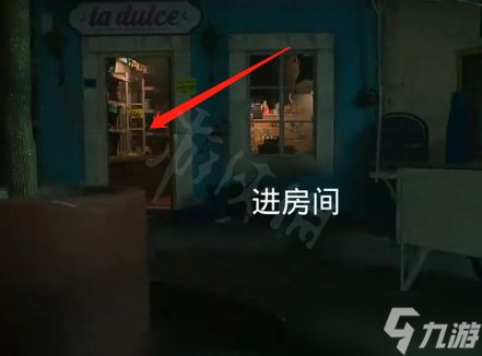 《使命召唤19现代战争2》寻找锋利的武器怎么做？寻找锋利的武器方法介绍